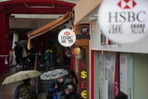 HSBC keeps best lending rate in Hong Kong unchanged at 5.875%