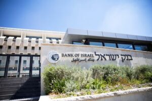 Bank of Israel holds rates, can't cut again while inflation rising