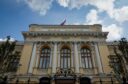 Russian central bank warns of slower drop in inflation as it holds rates at 16%